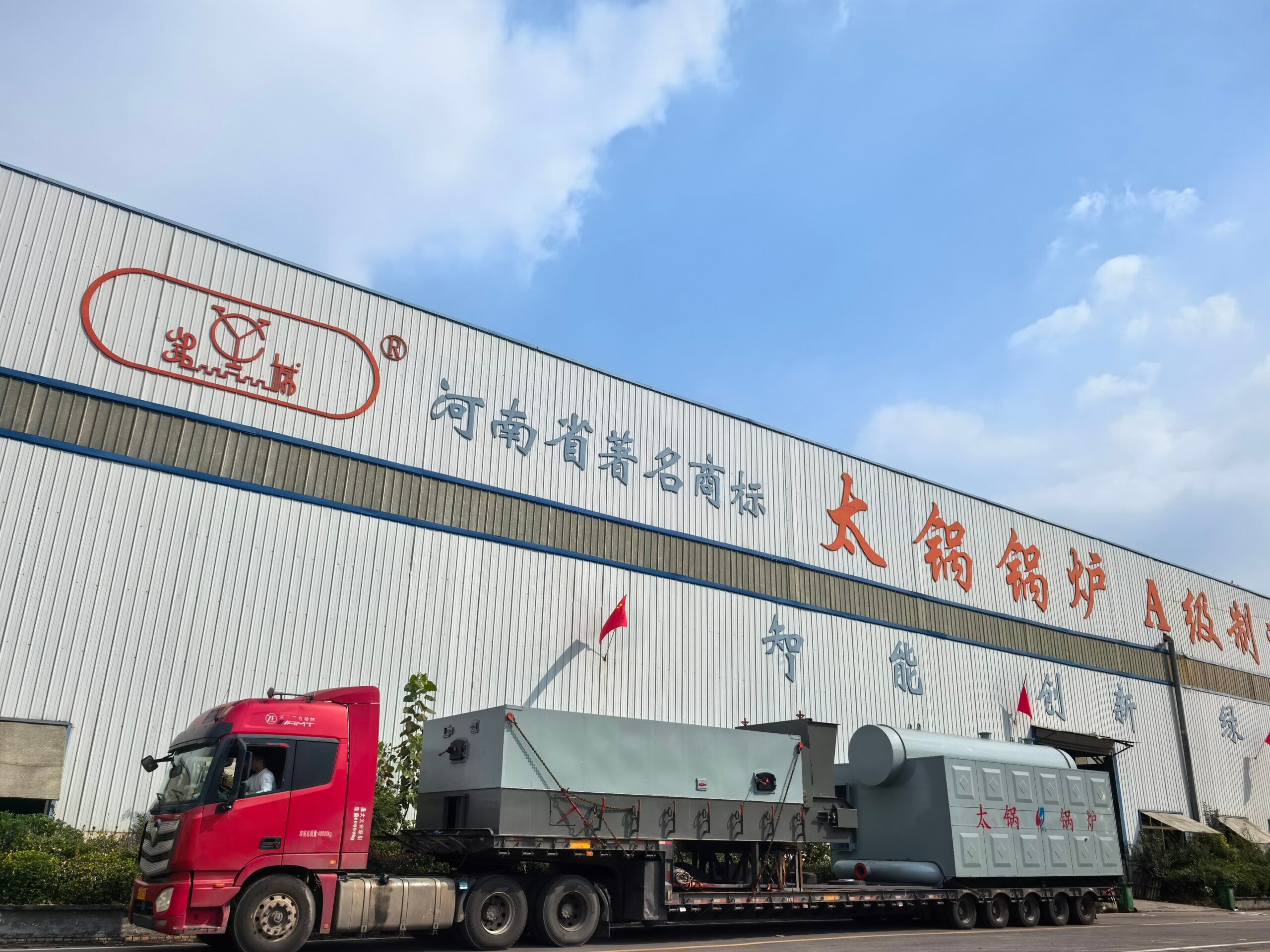 Shipping Department
