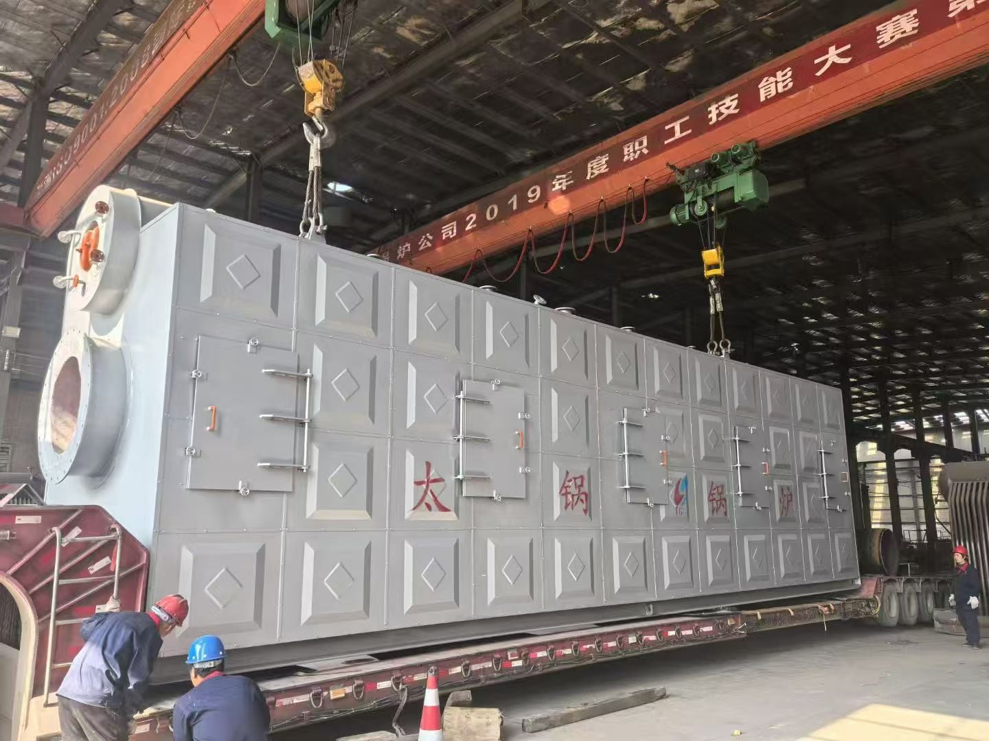 Boiler Assembly Area